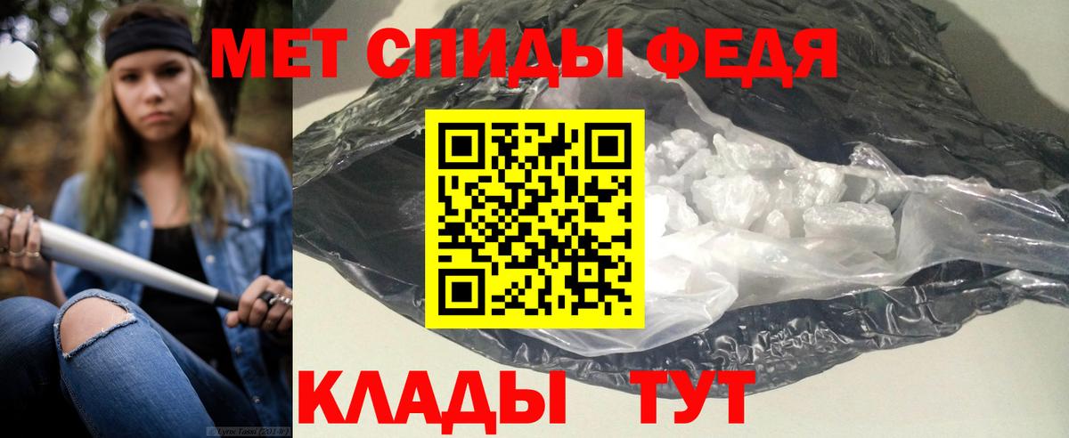 Amphetamine 97%  Амфетамин  Острогожск  Вход с VPN 