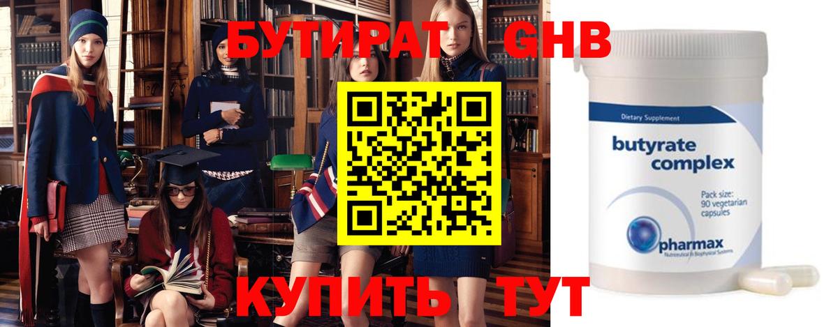 Лсд 25  Вход с VPN  Канабис  NBOMe  Острогожск  ГАШ  Cocaine  МДМА  МЕФ кристаллы 