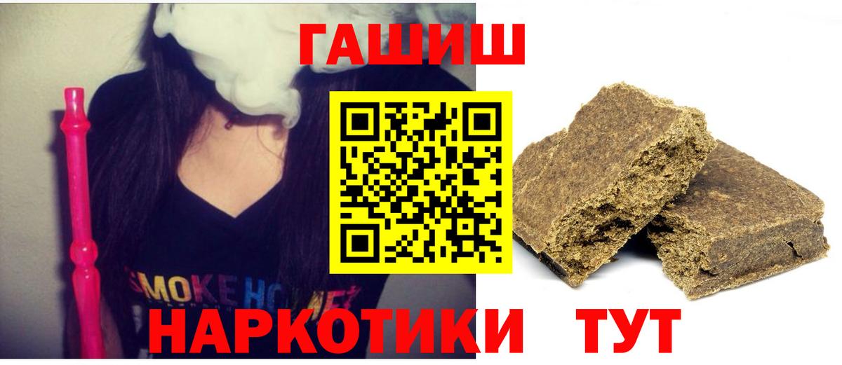 ГАШ 40% ТГК Острогожск