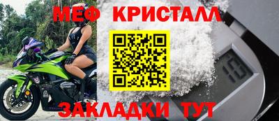 mdpv Донецк