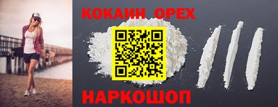 героин Дубна
