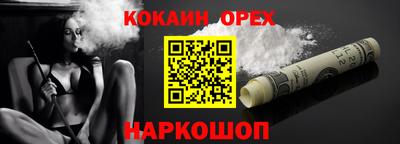 мефедрон Донской