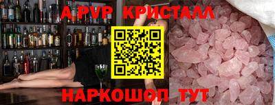 mdpv Донецк
