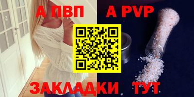 mdpv Донецк