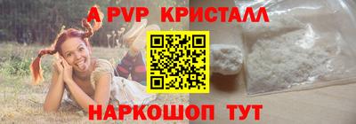 мефедрон Донской