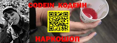мефедрон Донской