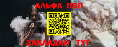 героин Дубна