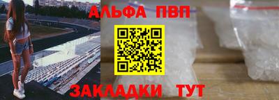 героин Дубна