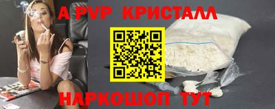 мефедрон Донской
