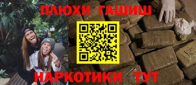 героин Дубна