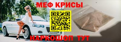 мефедрон Донской