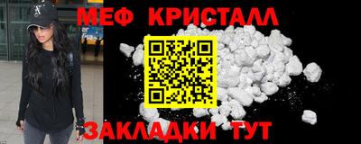 мефедрон Донской