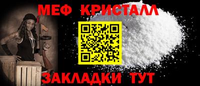 мефедрон Донской