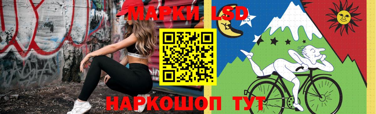 Лсд 25 экстази ecstasy Острогожск