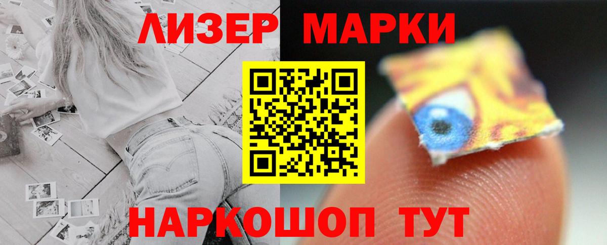 LSD-25 экстази кислота  Вход с VPN  Острогожск  LSD-25 экстази кислота 