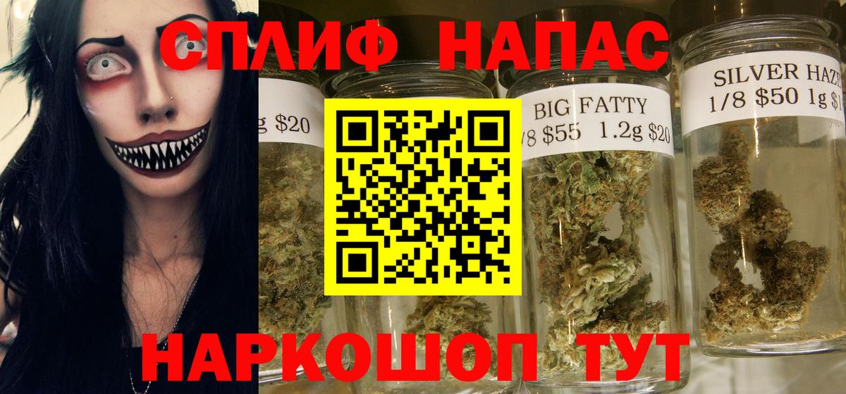 Каннабис Ganja Острогожск